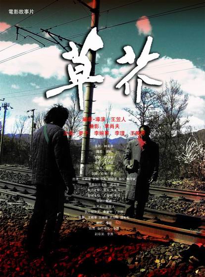 制作萨斯喀彻温省驾驶证